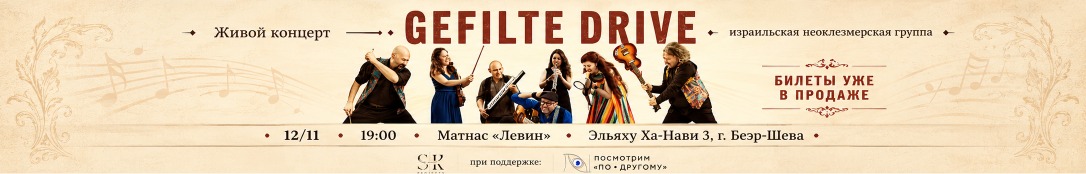 Заказать места