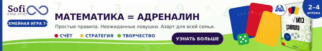 Об игре. Узнать и купить