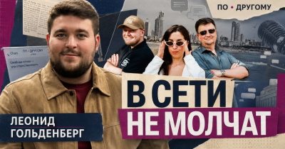 🔴 Израиль после репатриации: Леонид Гольденберг о системе, которая не всегда слышит людей