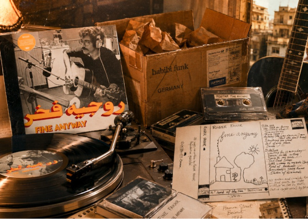 Roger Fakhr «Fine Anyway»: забытый Бейрут 70-х на виниле Habibi Funk