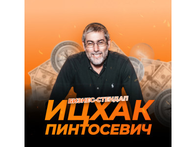 biznes-stendap-mudrost-carei-dengi-resheniya-i-otvetstvennos-400x300