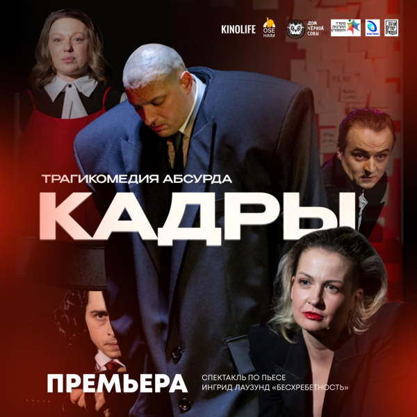 teatr_1